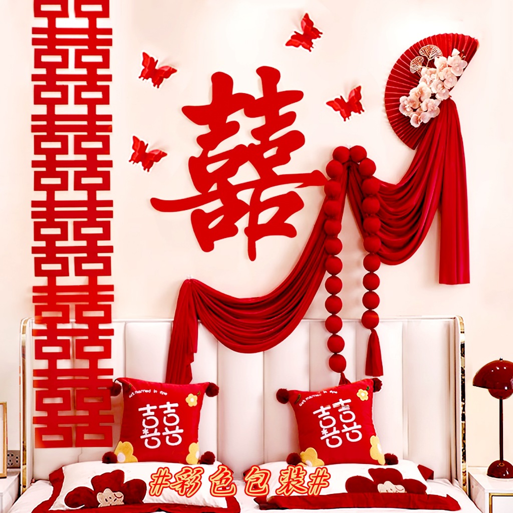 Chuỗi châu nhung trang trí đám cưới, Noel, Giáng sinh, lễ Tết - Kem Shop K131