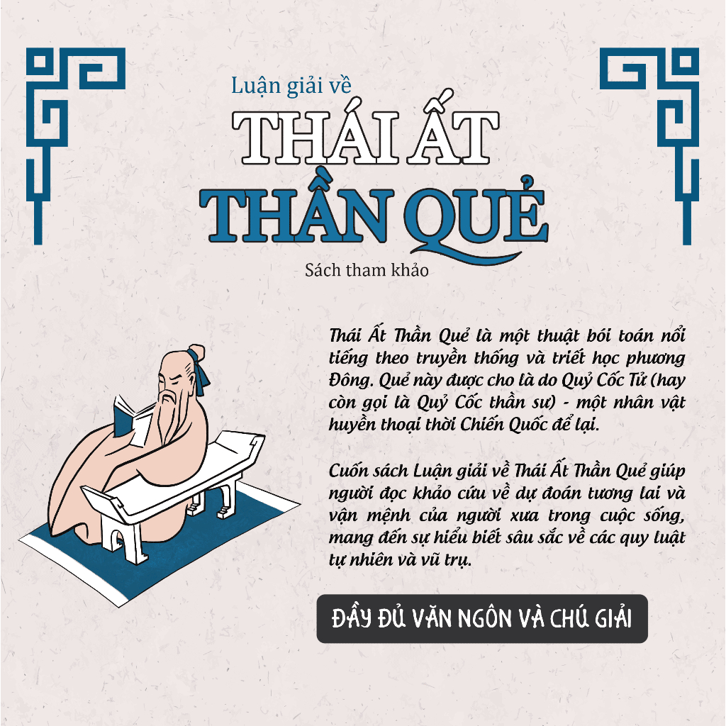 Sách - Thái Ất Thần Quẻ - Nhà Xuất Bản Hồng Đức (Tặng Đồng Xu Âm Dương)