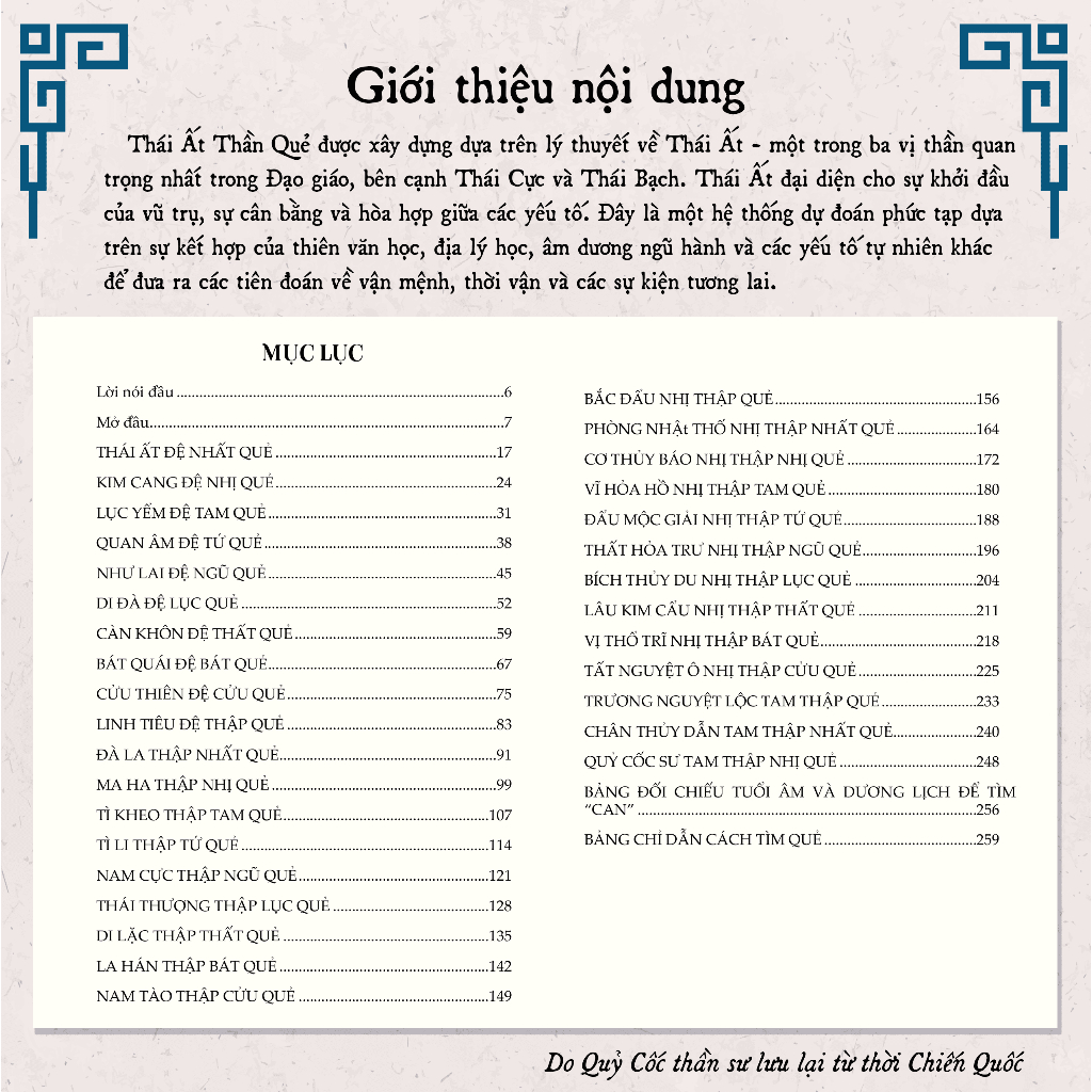 Sách - Thái Ất Thần Quẻ - Nhà Xuất Bản Hồng Đức (Tặng Đồng Xu Âm Dương)
