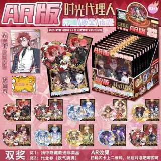 Gói nhân phẩm Link Click season 3 | Combo huy hiệu 75mm và thẻ card fullbox Blindbox anime new AR