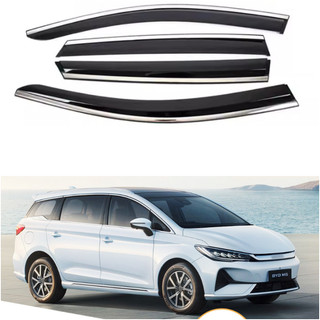 Vè Che Mưa BYD M6 Có Viền Inox Sáng Bóng Không Gỉ Loại Đẹp Và Dày