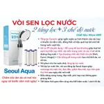 [TẶNG 5 LÕI] Vòi Sen Lọc Nước Seoul Aqua (Shower Filter) tăng áp 3 chế độ, lọc cặn bẩn, rỉ sét, khử mùi Clo dư — ảnh 8