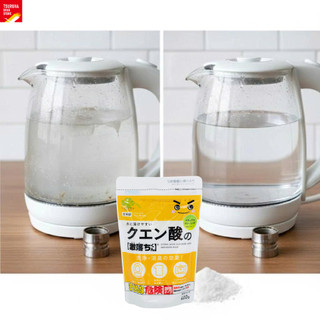 Bột Tẩy Rửa Axit Chanh Bột Vệ Sinh Đa Năng Tẩy Ố Cặn Bẩn Bồn Rửa, Khử Mùi Thông Cống KURASHI RHYTHM 120g
