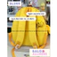 BaLo (XINHXINH) [ORDER] Balo Hình Vịt Dễ Thương Đi Học Đi Chơi BL249