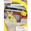 BaLo (XINHXINH) [ORDER] Balo Hình Vịt Dễ Thương Đi Học Đi Chơi BL249