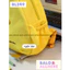BaLo (XINHXINH) [ORDER] Balo Hình Vịt Dễ Thương Đi Học Đi Chơi BL249