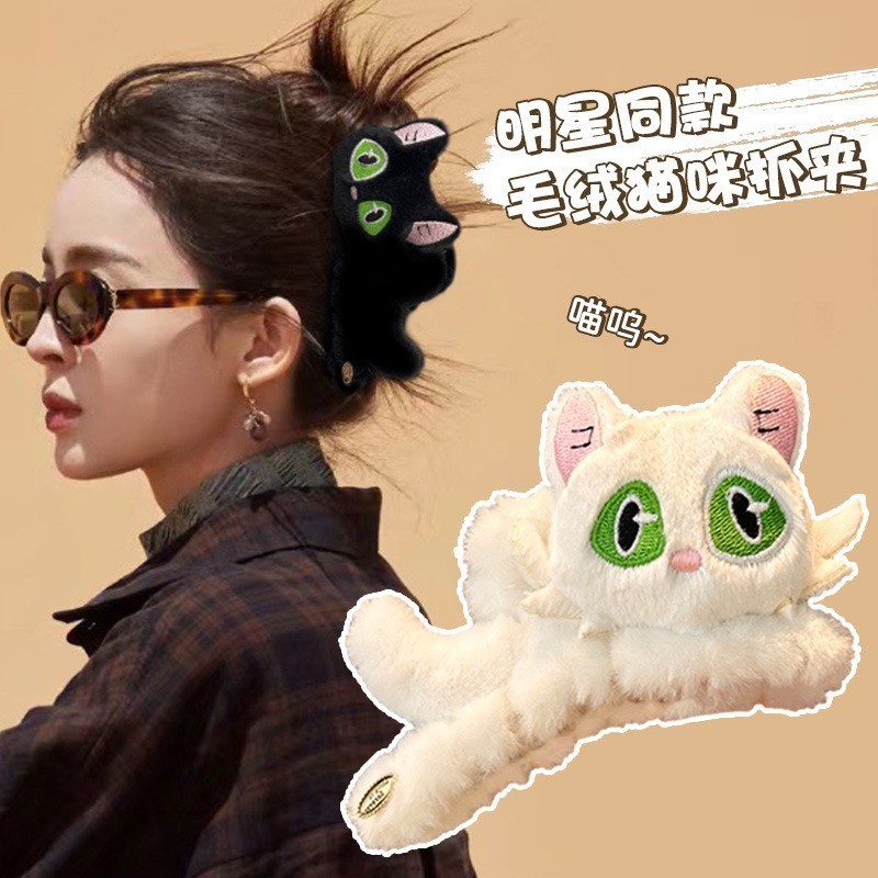 Kẹp Tóc Lông Nhung Hình Con Mèo Dễ Thương Phong Cách Phụ Kiện Tóc Cho Nữ và Bé Gái Empoli