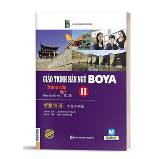 Sách - Giáo Trình Hán Ngữ Boya Trung Cấp 2 – Tập 1 - MCbooks