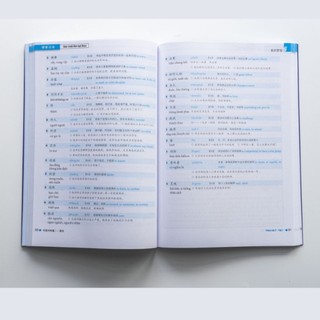 Sách - Giáo Trình Hán Ngữ Boya Trung Cấp 2 – Tập 1 - MCbooks