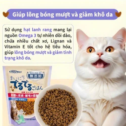 Thức ăn hạt CattyMan cho mèo mọi lứa tuổi - Vị Gà & Bò chăm sóc lông và đường ruột [200g-700g]