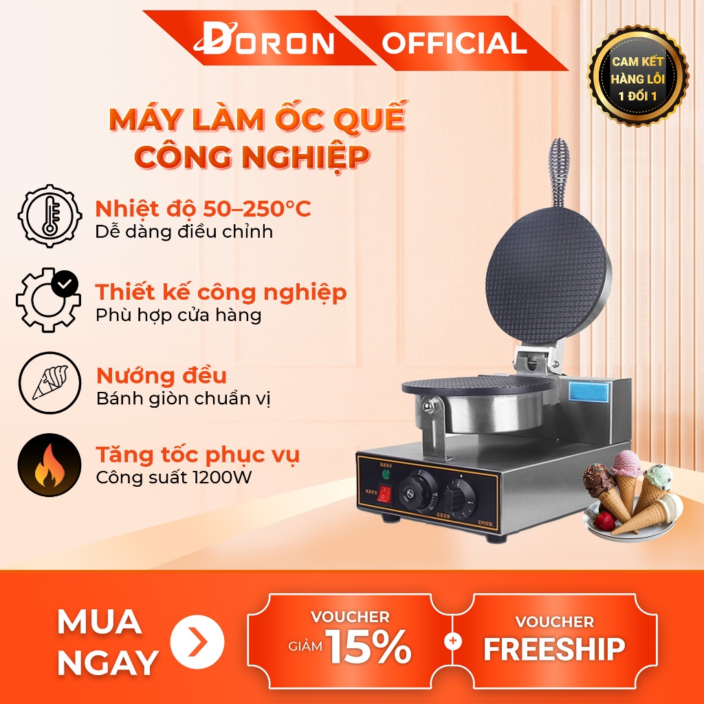 Máy làm vỏ ốc quế 1200W kiểm soát nhiệt độ chính xác, bánh thơm ngon
