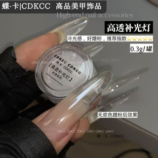 Bột tráng gương bóng cao cấp siêu sáng CDKCC chính hãng - không che phủ màu nền