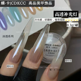 Bột tráng gương bóng cao cấp siêu sáng CDKCC chính hãng - không che phủ màu nền