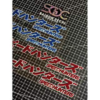 Tem Sticker DTF Dán Phuộc Trước/Dán Gắp Carbon Fiber Chữ Nhật JDM Style Speed Hunters 2025 - 2 Màu Sắc |SGDC - 1 Cặp|