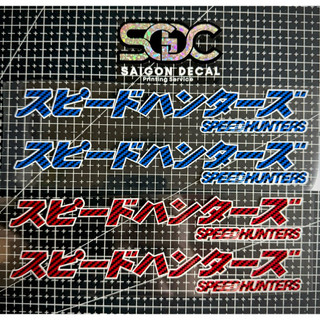 Tem Sticker DTF Dán Phuộc Trước/Dán Gắp Carbon Fiber Chữ Nhật JDM Style Speed Hunters 2025 - 2 Màu Sắc |SGDC - 1 Cặp|
