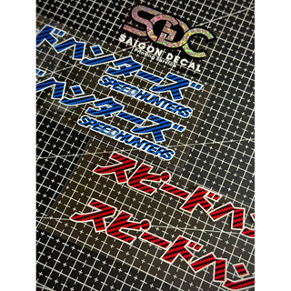 Tem Sticker DTF Dán Phuộc Trước/Dán Gắp Carbon Fiber Chữ Nhật JDM Style Speed Hunters 2025 - 2 Màu Sắc |SGDC - 1 Cặp|