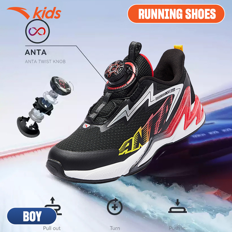 Anta Kids [HABU] Giày chạy thể thao bé trai 28-32  Run Bike 312449922U Năng Động Thoải Mái