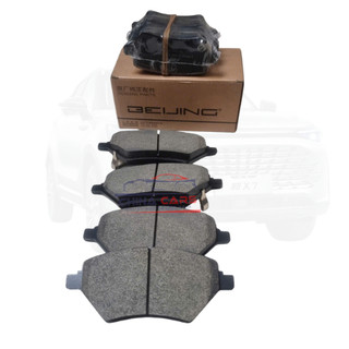 Má phanh( bố thắng) trước / sau Beijing X7 U5 Plus - Bố thắng ô tô chính hãng - Phụ tùng phanh xe Beijing X7 U5 Plus