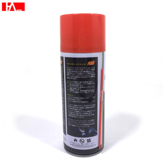 { Hàng Chính Hãng }Bình xịt bảo dưỡng dây curoa 3T - 450ml