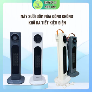 Máy sưởi gốm , máy sưởi gốm SHRAP , quạt sưởi ấm mùa đông không khô da tiết kiệm điện