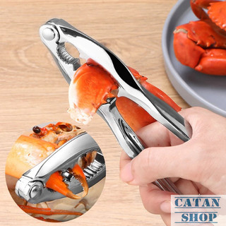 Dụng cụ nhà bếp, Kìm đa năng, Kềm kẹp càng cua, vỏ quả óc chó, hạt Macca, hạt phỉ, bạch quả, hạt dẻ_HK039(bạc)