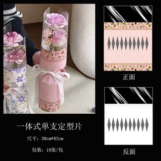 [30X42CM] 1 TỆP 10 CÁI CỐT BÌA TRÒN NỬA KÍNH 1 BÔNG HỌA TIẾT, CỐT BÌA GIẤY 1 BÔNG MICA CHỐNG THẤM NƯỚC