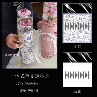 [30X42CM] 1 TỆP 10 CÁI CỐT BÌA TRÒN NỬA KÍNH 1 BÔNG HỌA TIẾT, CỐT BÌA GIẤY 1 BÔNG MICA CHỐNG THẤM NƯỚC