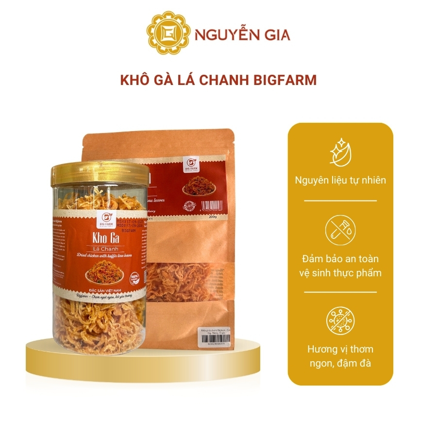 Khô Gà Lá Chanh Bigfarm 200g / 240g / 300g NGDAV005