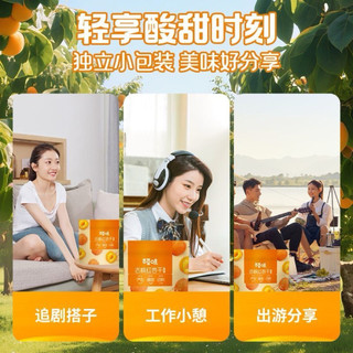 Mơ đào sấy dẻo hãng Bách Thảo Vị. Túi 320gram. Ômai mơ thơm ngon