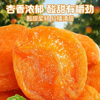 Mơ đào sấy dẻo hãng Bách Thảo Vị. Túi 320gram. Ômai mơ thơm ngon