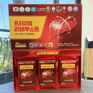 Thực phẩm bảo vệ sức khỏe Premium Liver Booốt 120 viên