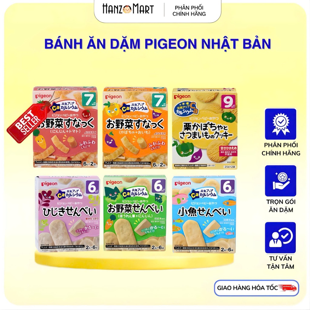 Bánh ăn dặm cho bé Pigeon Nhật cho bé - hanzomart
