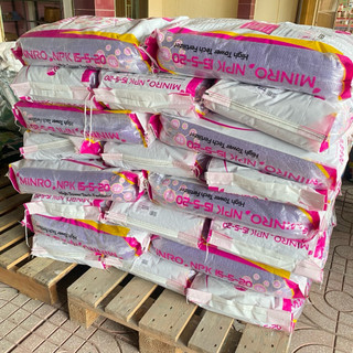 (1kg) Phân NPK 15-5-20 Minro – Phân bón hỗn hợp giúp cây ra hoa, đậu trái, nuôi trái, tăng màu sắc cho hoa kiểng