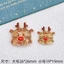 Set 12 Sticker/ Charm gắn dép đêm noel lung linh rực rỡ
