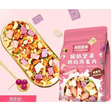 Ngũ cốc ,Ngũ cốc sữa chua,ngũ cốc dinh dưỡng, bữa sáng
