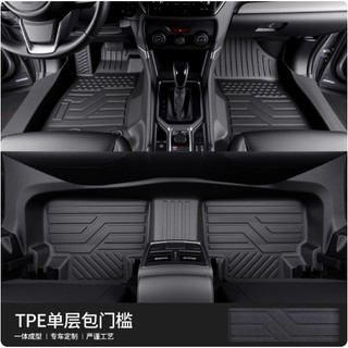 Lót Sàn 2 Lớp Subaru Forester Chất Liệu Nhựa Cao Cấp Mẫu Tràn Viền Nhập Nội Địa Trung