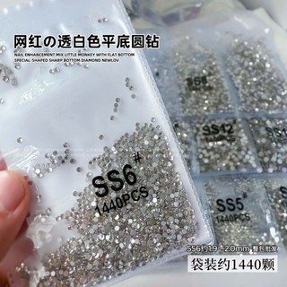 Đá chân bằng trắng chân vàng các size