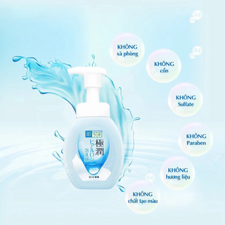 Bọt Rửa Mặt Hada Labo Dưỡng Ẩm Cho Mọi Loại Da Gokujyun Moisturizing Foaming Wash (160ml)