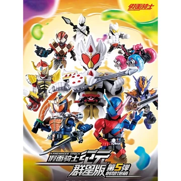[Blind Box - Sẵn - Hỏa Tốc ] Mô Hình Kamen Rider Galaxy Vol 5🌼Blind Box Nhà Đông Đông🌼