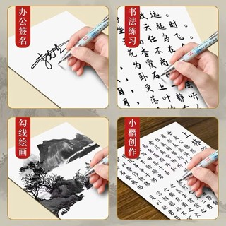 Bút lông bấm cao cấp chuyên dụng luyện viết chữ Hán, thư pháp tiểu khải (tặng 20 ống mực đen)