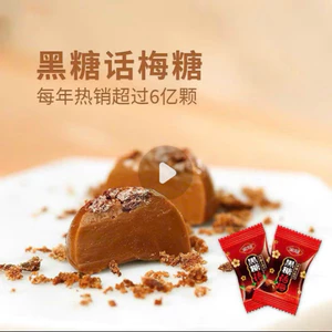 100gr kẹo omai đường nâuuuuu siêu ngon