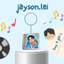 Móc khoá nhựa/Keyring anh trai Jaysonlei chương trình Anh trai say Hi 2025 30 anh trai (Đọc mô tả để biết