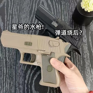 SÚNG NƯỚC HAI ĐẦU PHUN MINI – ĐỒ CHƠI XỊT NƯỚC TROLL BẠN BÈ SIÊU MẠNH, HÀI HƯỚC, VUI NHỘN