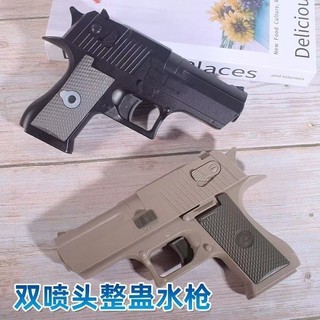 SÚNG NƯỚC HAI ĐẦU PHUN MINI – ĐỒ CHƠI XỊT NƯỚC TROLL BẠN BÈ SIÊU MẠNH, HÀI HƯỚC, VUI NHỘN