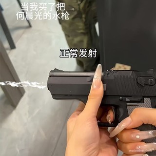 SÚNG NƯỚC HAI ĐẦU PHUN MINI – ĐỒ CHƠI XỊT NƯỚC TROLL BẠN BÈ SIÊU MẠNH, HÀI HƯỚC, VUI NHỘN