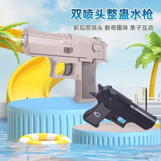 SÚNG NƯỚC HAI ĐẦU PHUN MINI – ĐỒ CHƠI XỊT NƯỚC TROLL BẠN BÈ SIÊU MẠNH, HÀI HƯỚC, VUI NHỘN