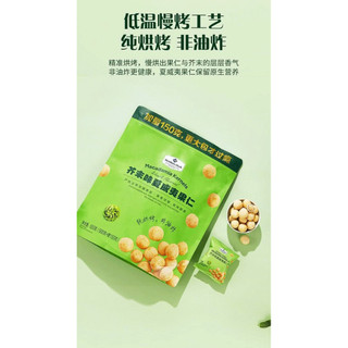 Hạt macca vị mù tạt. Sản phẩm từ Member’s Mark | COSTCO. Túi 500gram