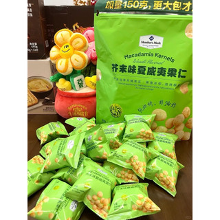 Hạt macca vị mù tạt. Sản phẩm từ Member’s Mark | COSTCO. Túi 500gram