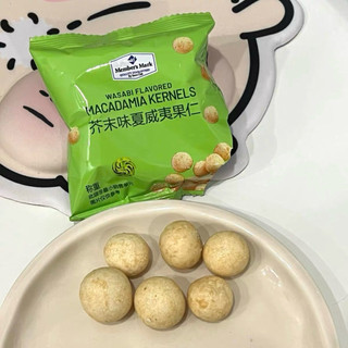 Hạt macca vị mù tạt. Sản phẩm từ Member’s Mark | COSTCO. Túi 500gram