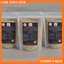 COMBO 5 Bịch Cám Gà Rutin Sinh Sản – Giúp Tăng Trứng, Ổn Định Thể Trạng – Bịch 500g x 5 Bịch